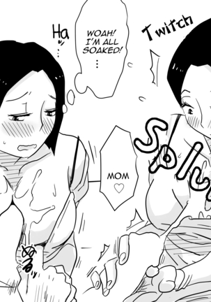 Ano! Okaa-san no Shousai! Koto no Hajimari Hen + Omake | Oh! Mother's Particulars! The Beginning Page #14