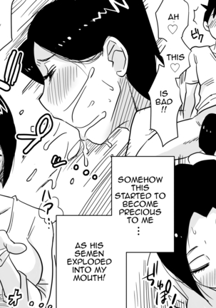 Ano! Okaa-san no Shousai! Koto no Hajimari Hen + Omake | Oh! Mother's Particulars! The Beginning Page #18