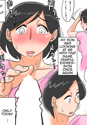 Ano! Okaa-san no Shousai! Koto no Hajimari Hen + Omake | Oh! Mother's Particulars! The Beginning Page #63