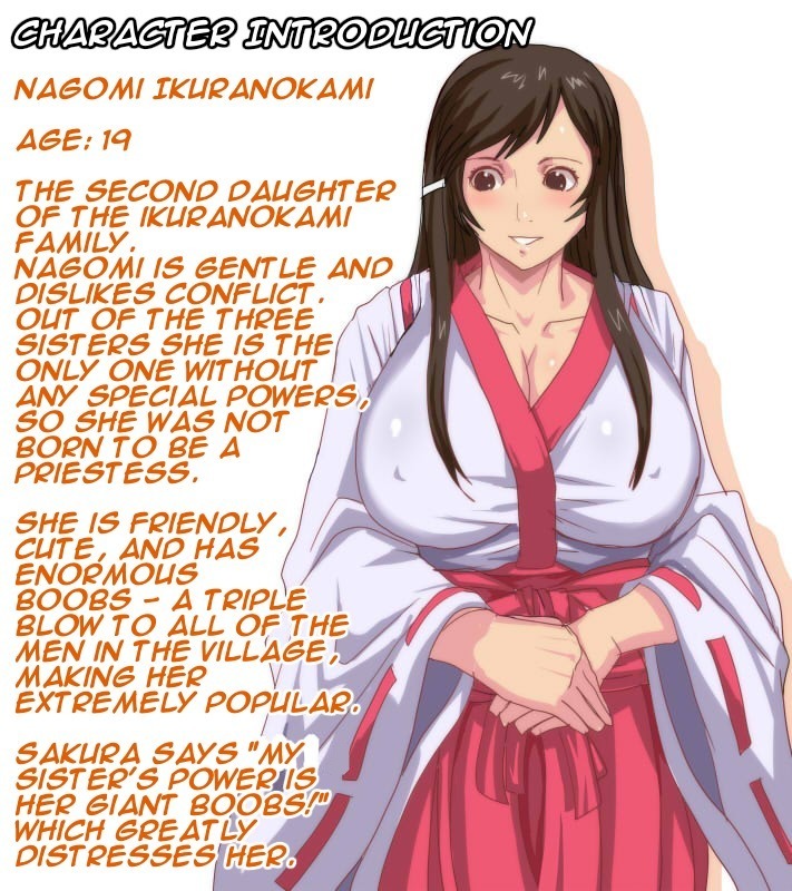 Satomori no Miko Daiisshou Sanjo "Sakura" Hen  | Guardian Priestess Chapter One "Sakura"