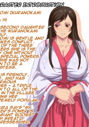 Satomori no Miko Daiisshou Sanjo "Sakura" Hen  | Guardian Priestess Chapter One "Sakura" Page #9