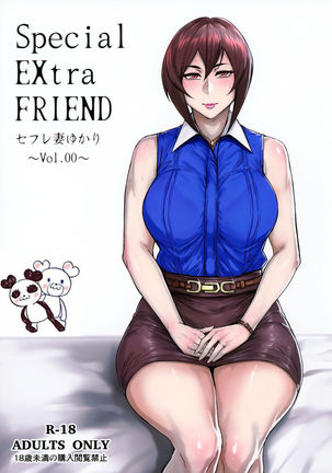 Special EXtra FRIEND SeFrie Tsuma Yukari Vol. 00