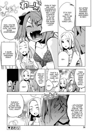 Issho Karuku Tobi Koete Page #18