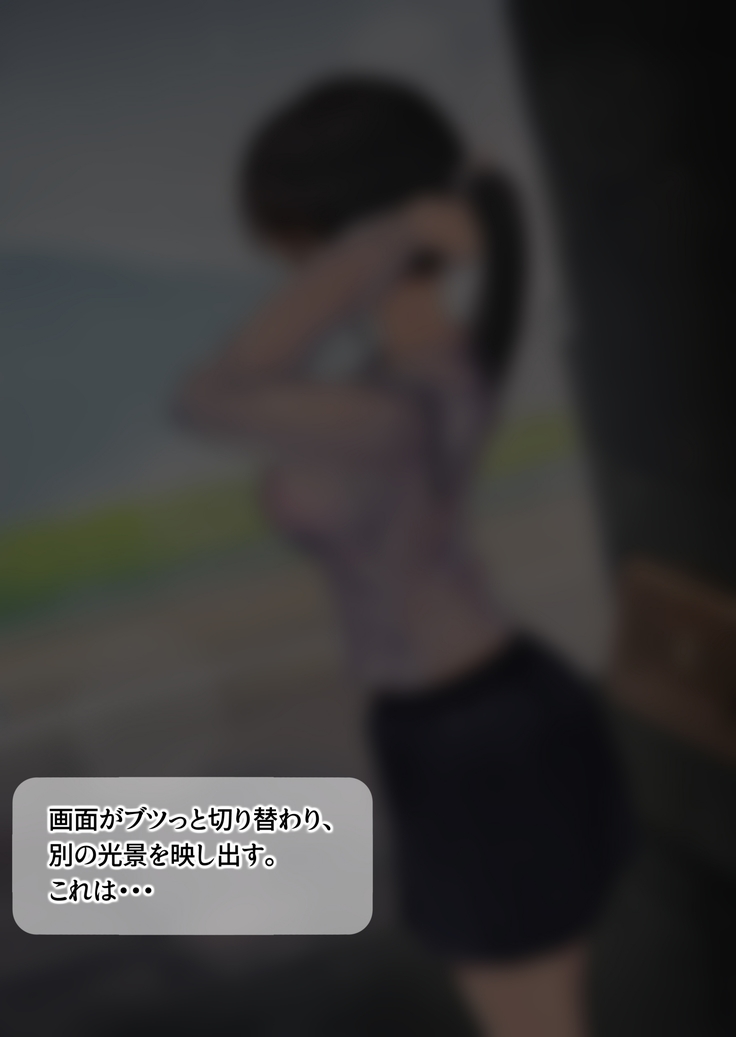 寝取られ彼女からの真性ドMビデオレター