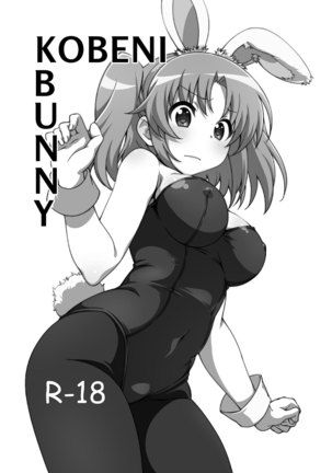 Kobeni Bunny - Page 1