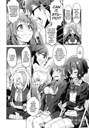 Zombie Nikusetsu Eigyou | Zombie Hustling Business - Page 4