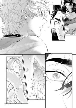 Bakemono no Hanayome | 怪物的新娘 1-4 Page #90