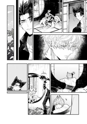 Bakemono no Hanayome | 怪物的新娘 1-4 Page #66