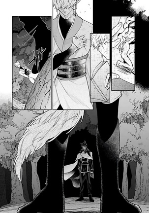 Bakemono no Hanayome | 怪物的新娘 1-4 Page #108