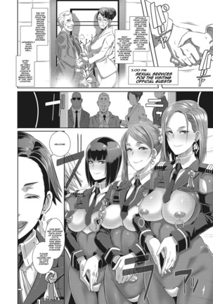 SDPO ~Seimukan no Susume~ Page #17