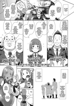 SDPO ~Seimukan no Susume~ Page #16