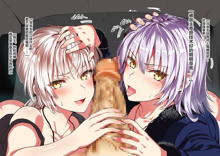 邪ンヌカラーイラストまとめ