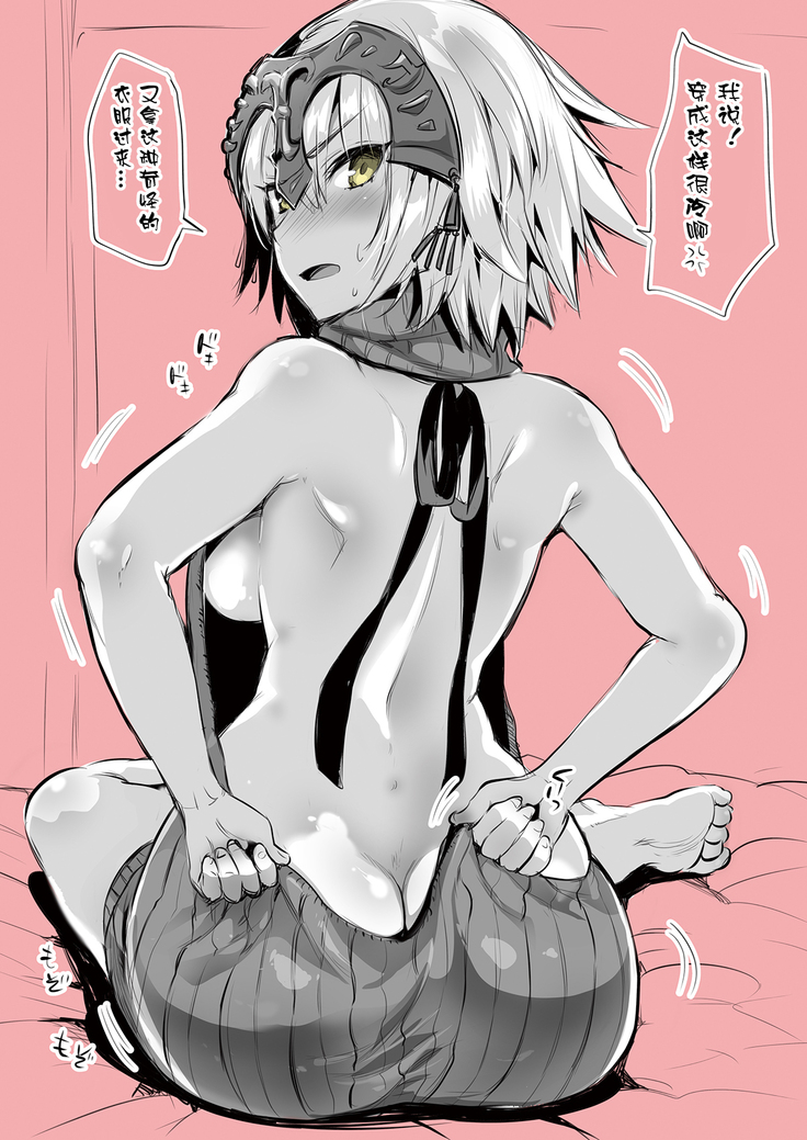 邪ンヌカラーイラストまとめ