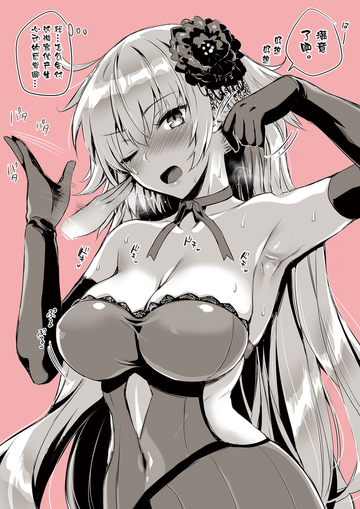 邪ンヌカラーイラストまとめ