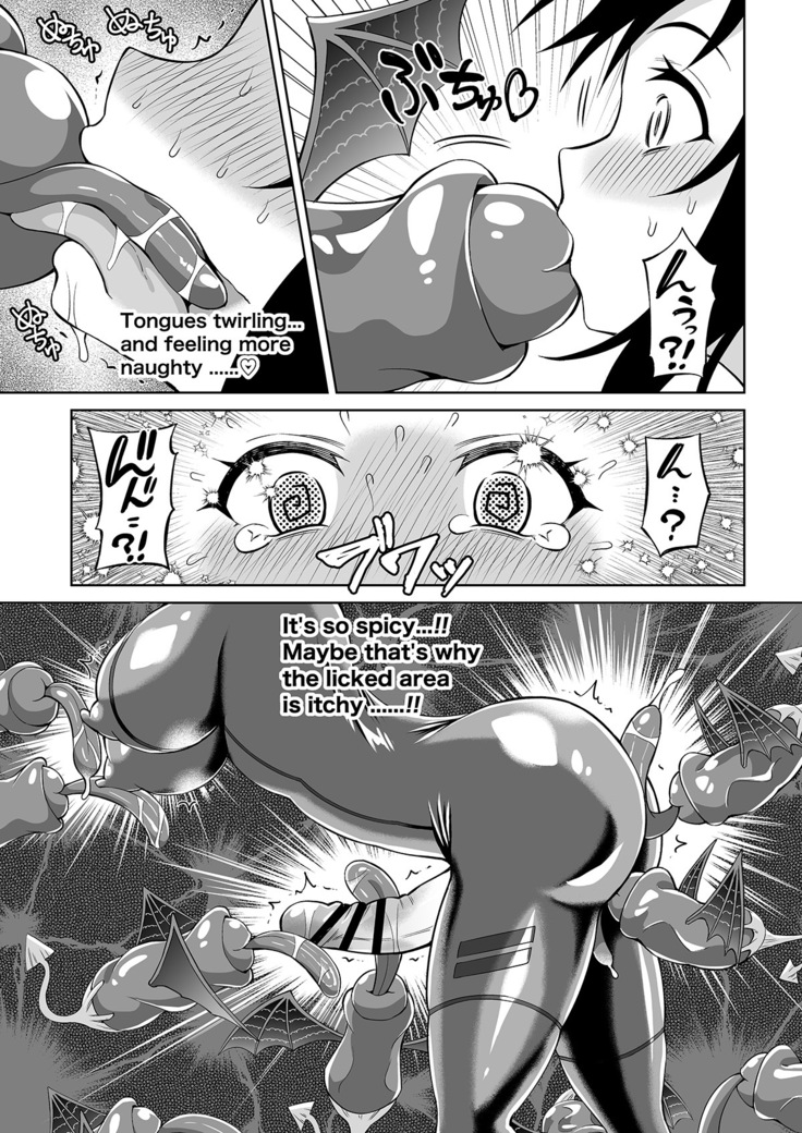 Futanari Maki-chan VR Game Edition