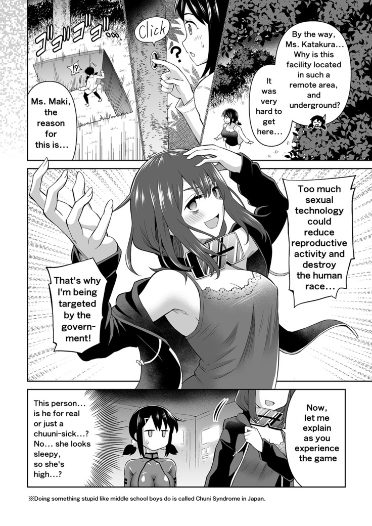 Futanari Maki-chan VR Game Edition