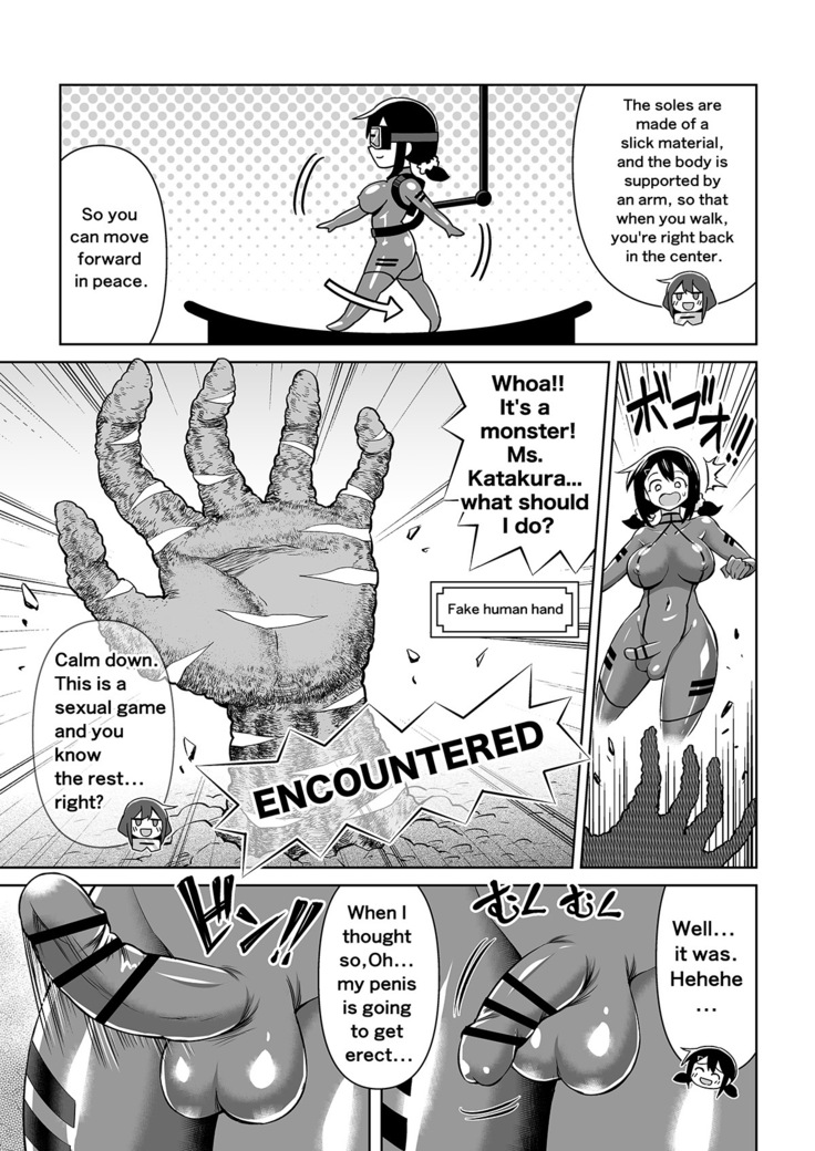Futanari Maki-chan VR Game Edition