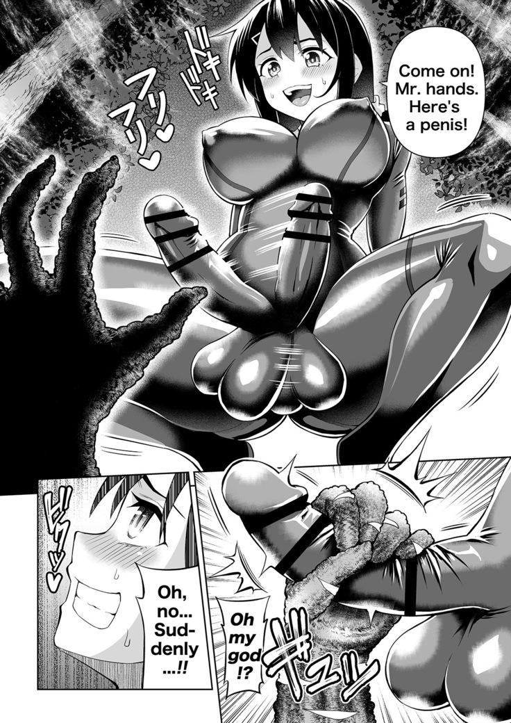 Futanari Maki-chan VR Game Edition