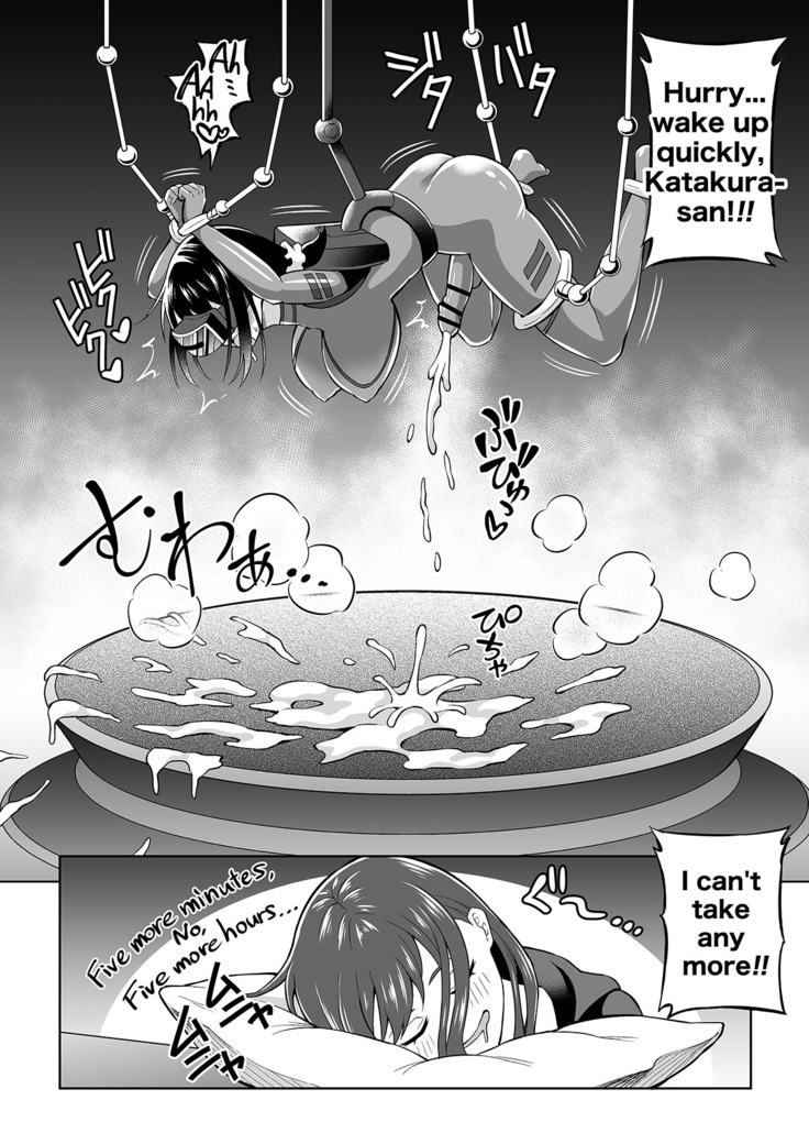 Futanari Maki-chan VR Game Edition