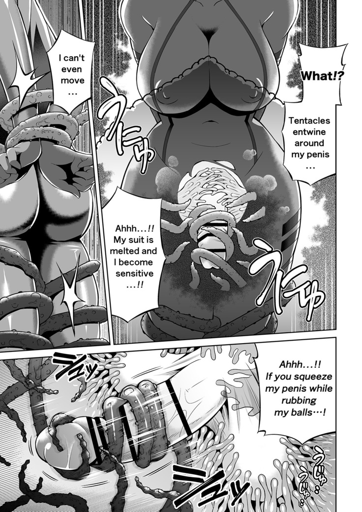 Futanari Maki-chan VR Game Edition