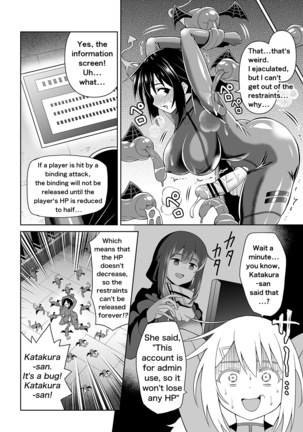 Futanari Maki-chan VR Game Edition Page #21