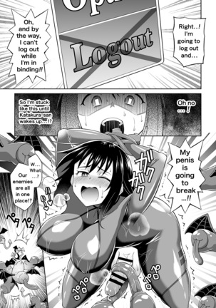 Futanari Maki-chan VR Game Edition Page #22