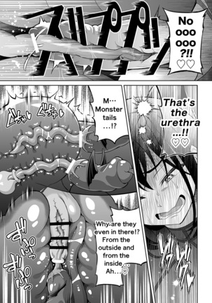 Futanari Maki-chan VR Game Edition Page #26
