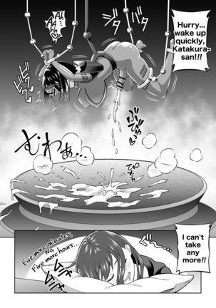 Futanari Maki-chan VR Game Edition Page #31