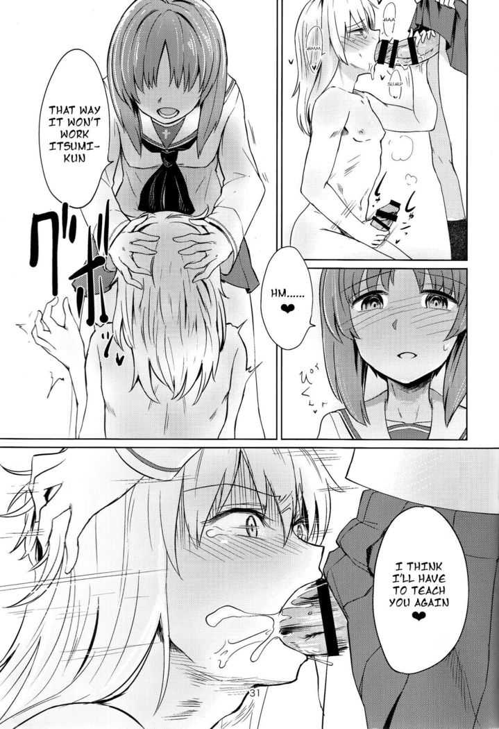 Itsumi-kun to Akiyama-san | Itsumi-kun and Akiyama-san