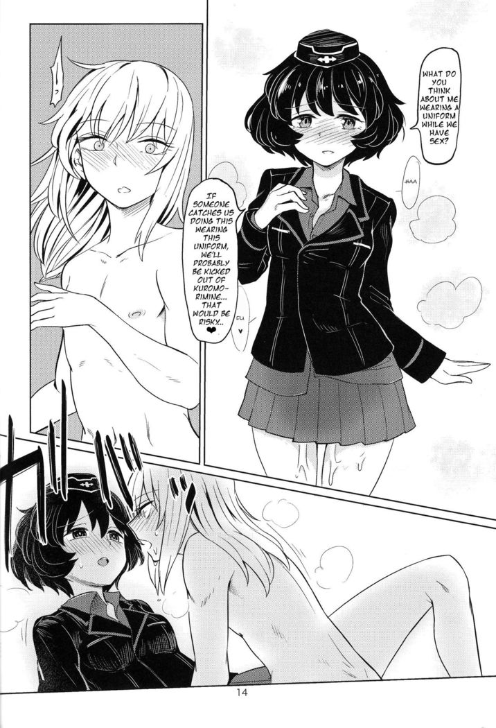 Itsumi-kun to Akiyama-san | Itsumi-kun and Akiyama-san