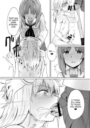 Itsumi-kun to Akiyama-san | Itsumi-kun and Akiyama-san Page #31