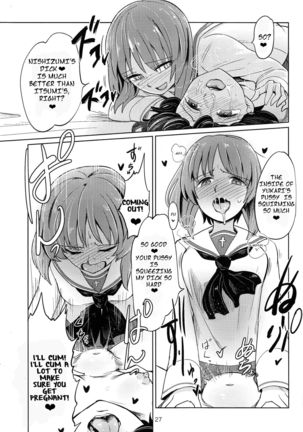Itsumi-kun to Akiyama-san | Itsumi-kun and Akiyama-san Page #27