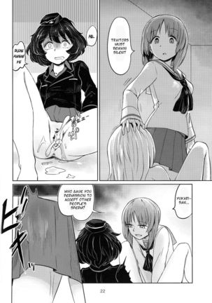 Itsumi-kun to Akiyama-san | Itsumi-kun and Akiyama-san Page #22