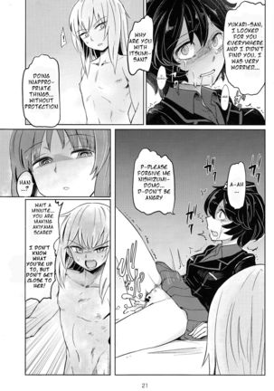 Itsumi-kun to Akiyama-san | Itsumi-kun and Akiyama-san Page #21