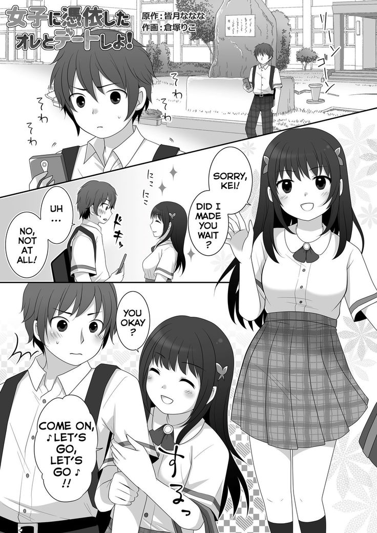 Joshi ni Hyoui shita Ore to Date shiyo!