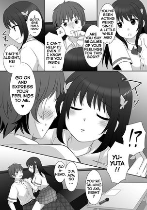 Joshi ni Hyoui shita Ore to Date shiyo! Page #14