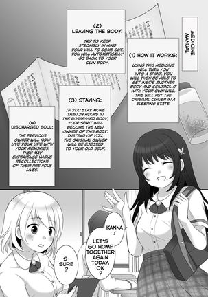 Joshi ni Hyoui shita Ore to Date shiyo! Page #27