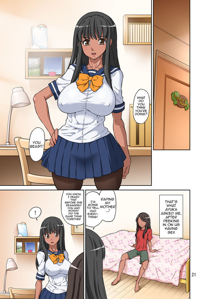 Boku no Mama Boku no Ane  {doujins.com}