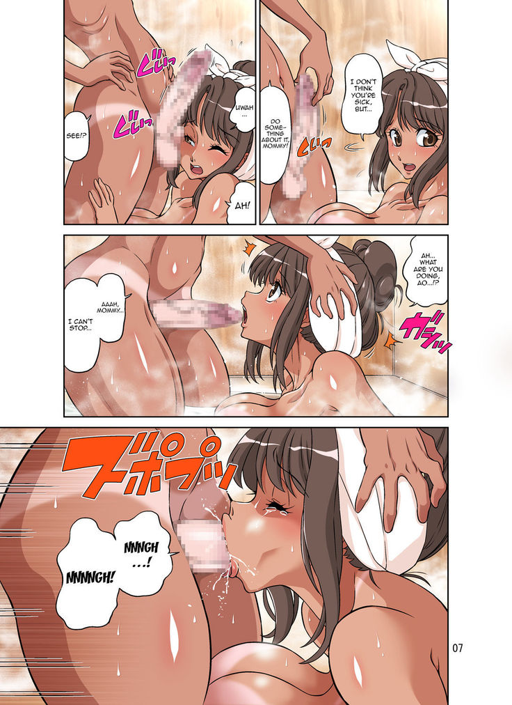 Boku no Mama Boku no Ane  {doujins.com}