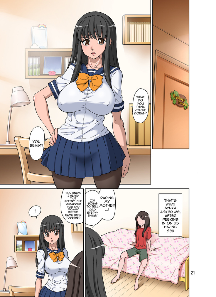 Boku no Mama Boku no Ane  {doujins.com}