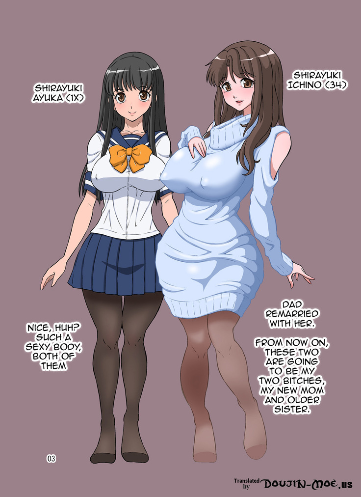 Boku no Mama Boku no Ane  {doujins.com}