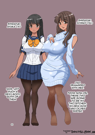 Boku no Mama Boku no Ane  {doujins.com} Page #44