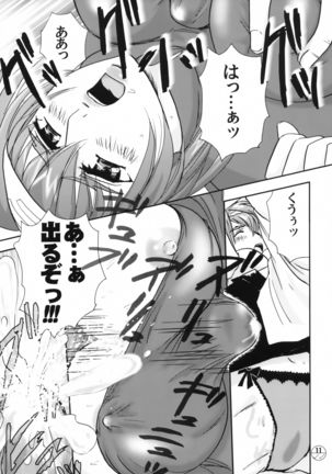Image 3827632