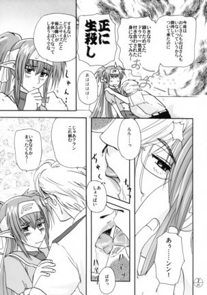 Image 3827628