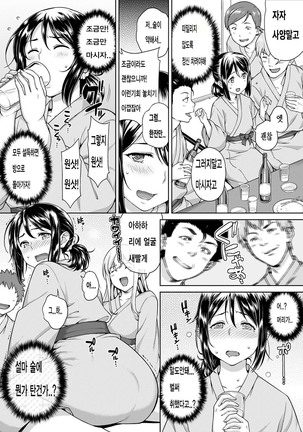 Yarisa no Jittai Ch. 3-4 Page #43