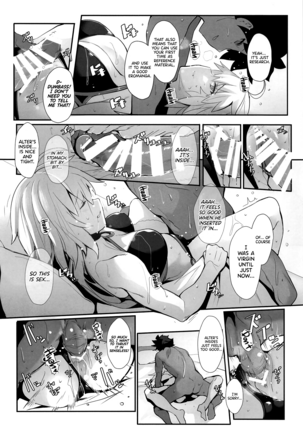 Chaldea no Eromanga Sensei | Chaldea's Eromanga Sensei - Page 5