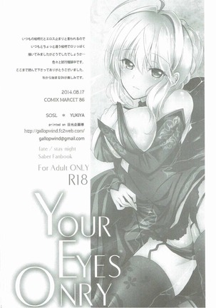 YOUR EYES ONRY Page #17