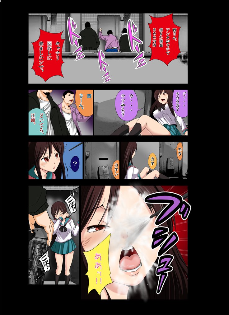 Ushijima-kun A Channel Hen