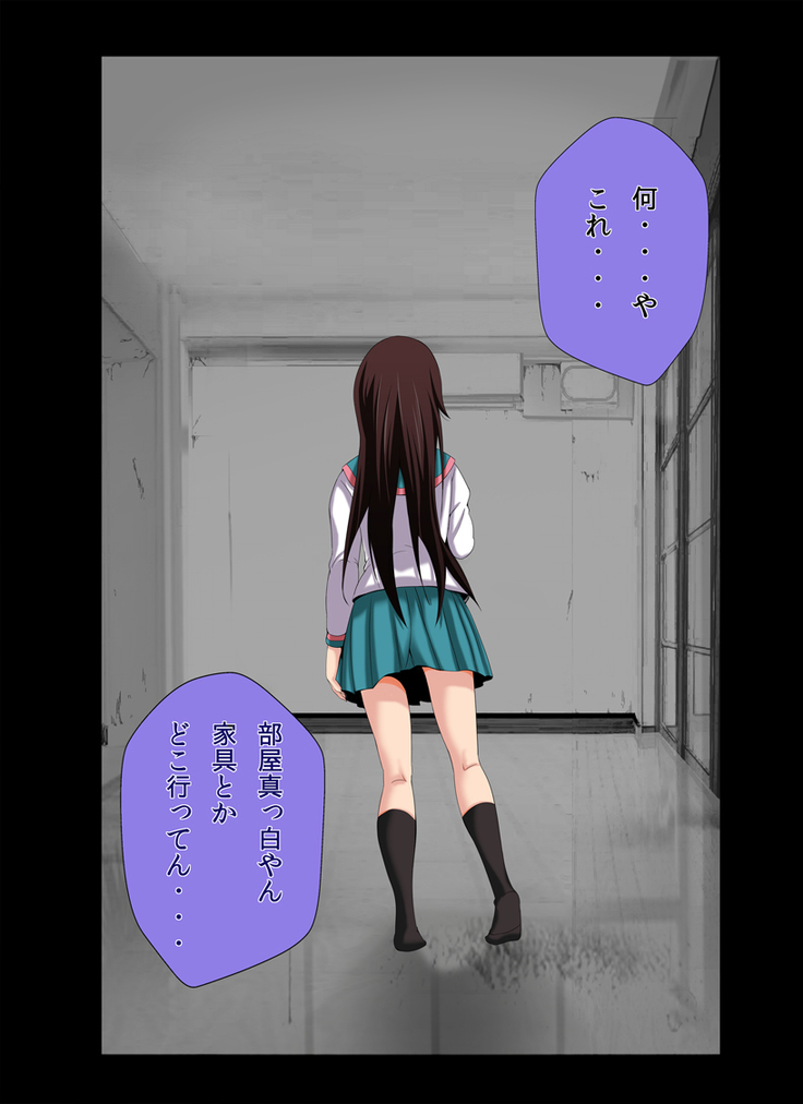 Ushijima-kun A Channel Hen