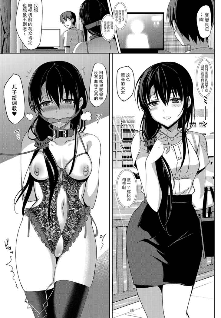 Summer Halation After Episode